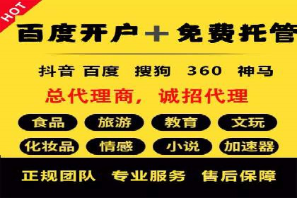 精准投放：信息流竞价广告的投放技巧与案例